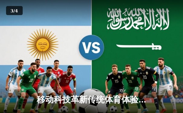 移动科技革新传统体育体验：虚拟斗牛赛事平台用户破千万，亚洲选手创单日最高得分纪录 - 3